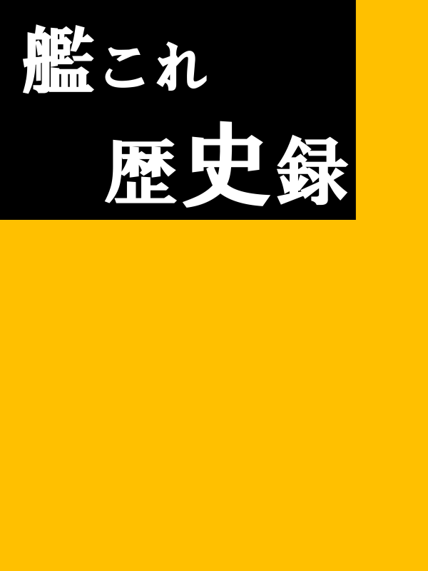 本文画像